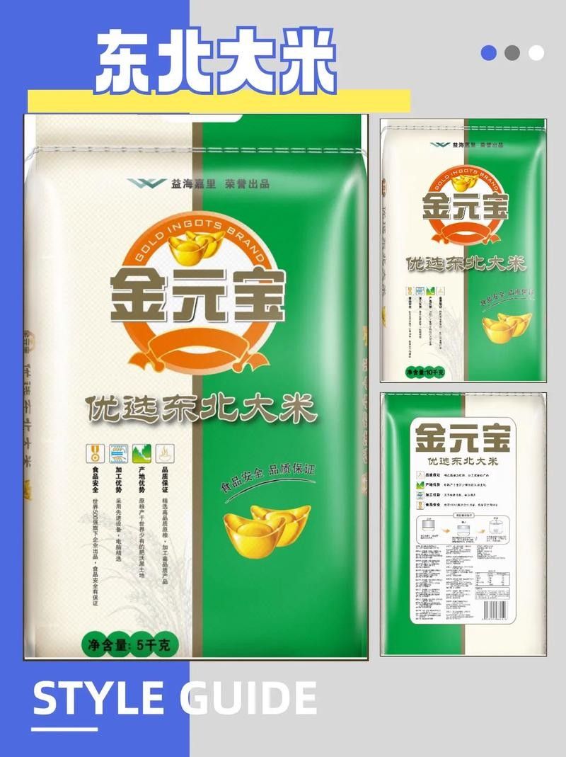 金龍魚和金元寶的價格差異大嗎？（金龍魚和金元寶的價格差異）