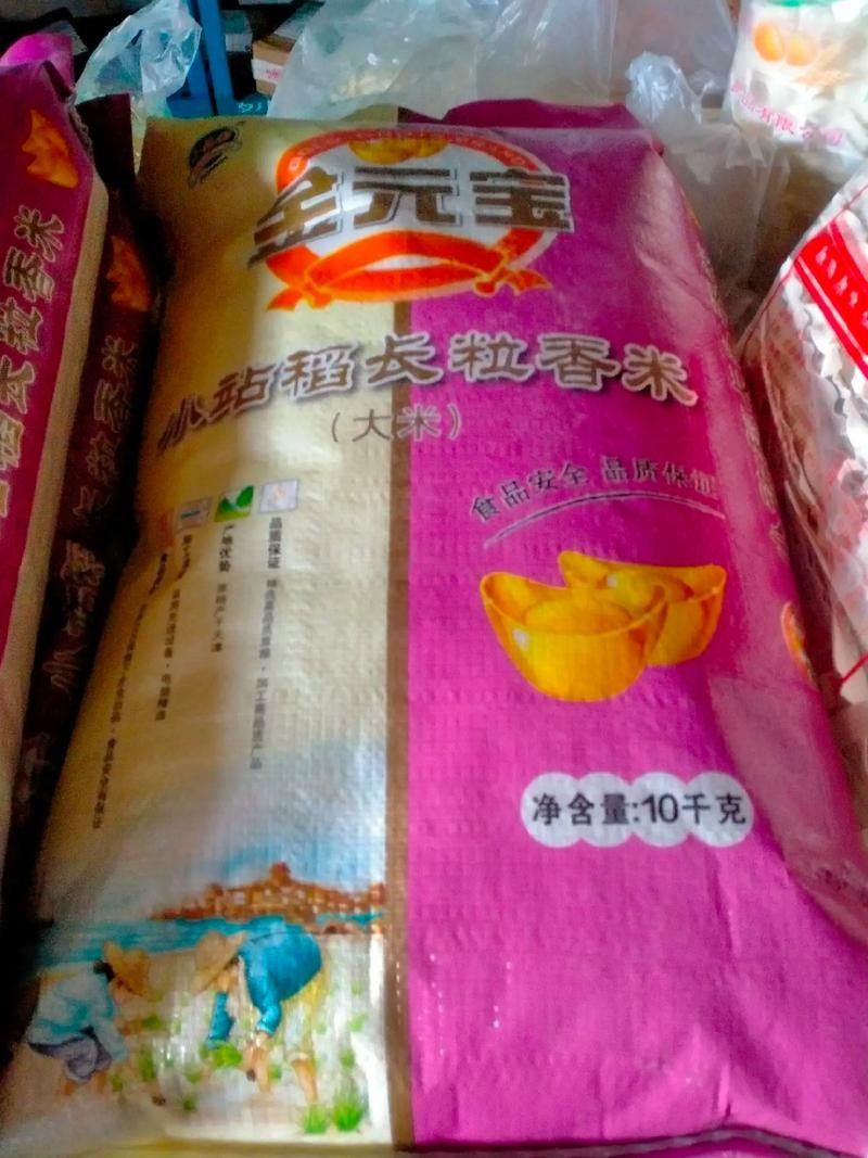 金龍魚和金元寶的價格差異大嗎？（金龍魚和金元寶的價格差異）