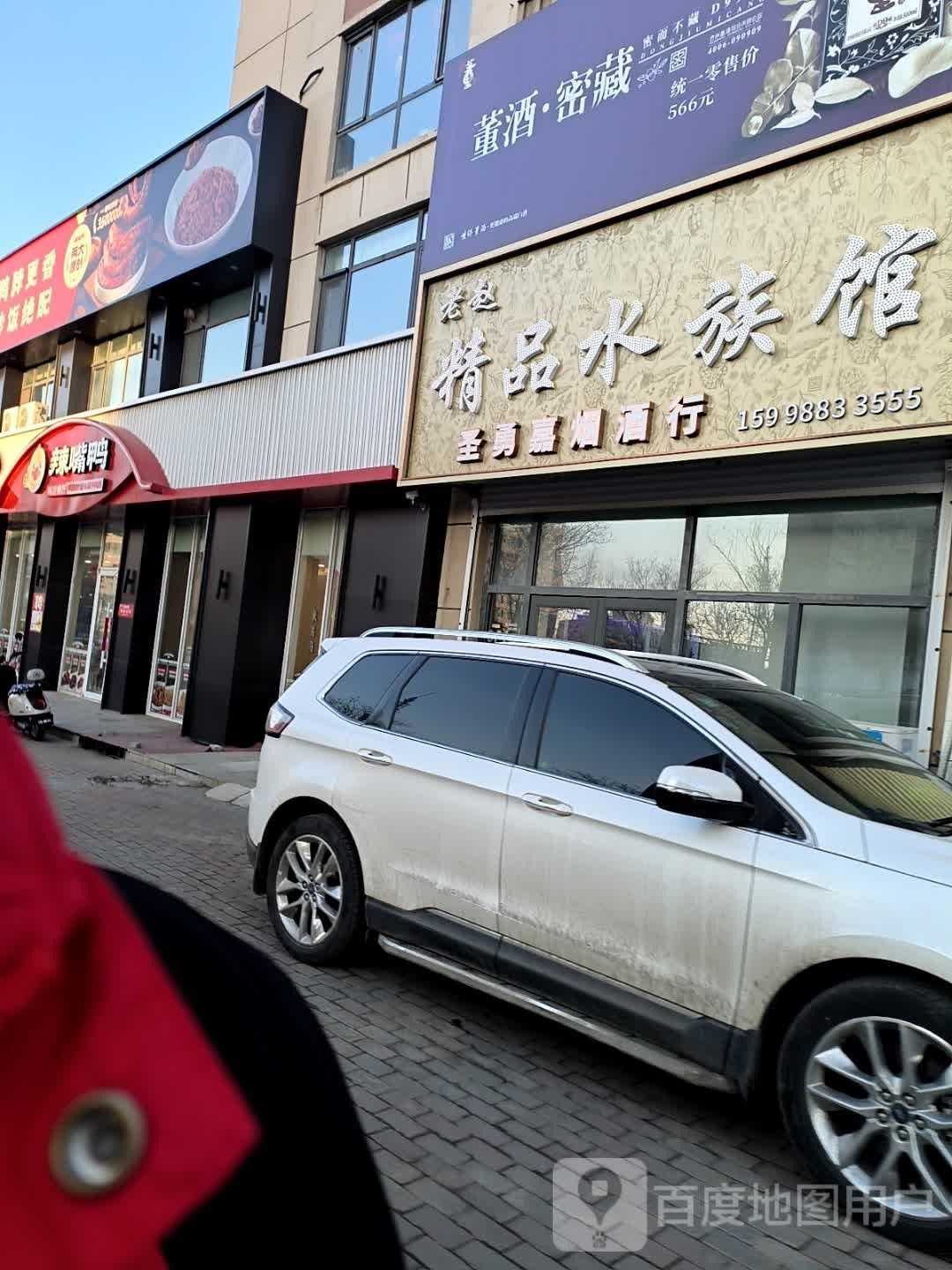 法庫哪個水族館龍魚好？祥龍魚場龍魚（廣州龍魚祥龍魚場）