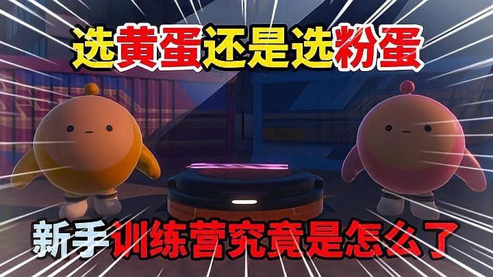 練習(xí)模式具體如何操作？