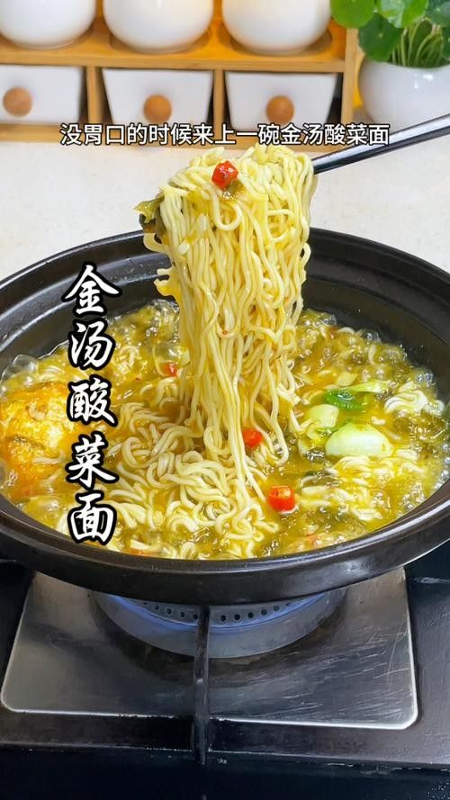 金龍魚面有哪些口味（金龍魚掛面哪個口味最受歡迎金龍魚掛面哪個口味最受歡迎）