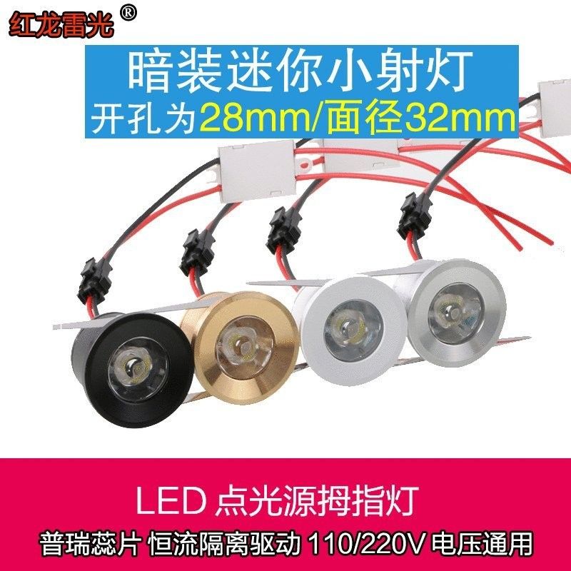 紅龍照明有官方網店嗎？（紅龍照明官方網店如何購買紅龍照明在線銷售平臺）