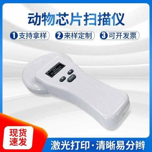 哪些品牌龍魚使用芯片證書？（龍魚品牌芯片證書使用情況分析）