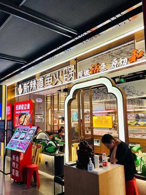 新辣道魚火鍋哪個店最好吃？（北京新辣道魚火鍋全攻略小小lv行似流年新辣道魚火鍋）