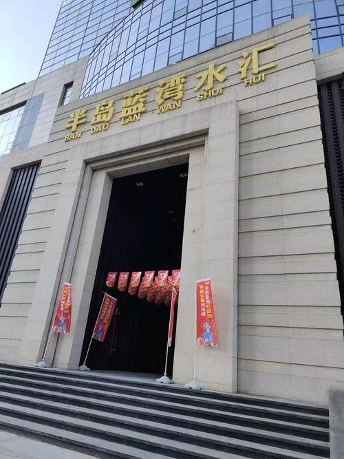 如何聯(lián)系到城陽區(qū)的水族店？（青島城陽區(qū)水族店如何聯(lián)系）