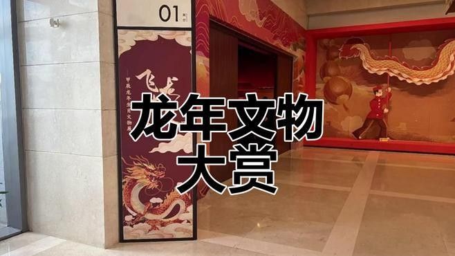 遼代金帶銙的龍紋有何特色