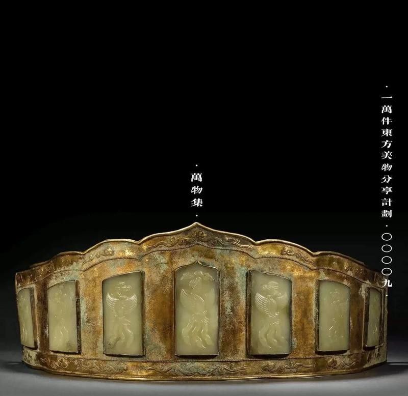 遼代金帶銙的龍紋有何特色