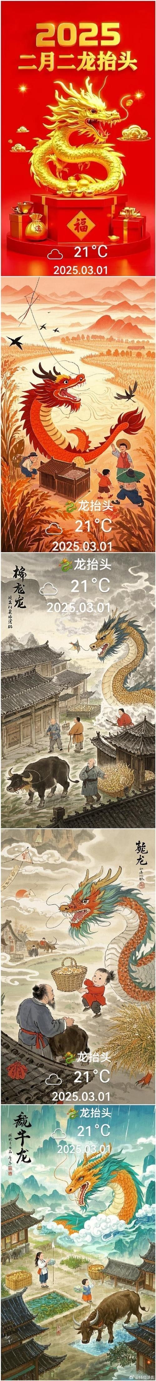 古典過背金龍有哪些知名品種？