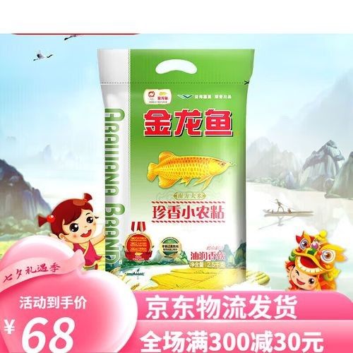 金龍魚珍香小農粘有哪些口味（金龍魚珍香小農粘口味）