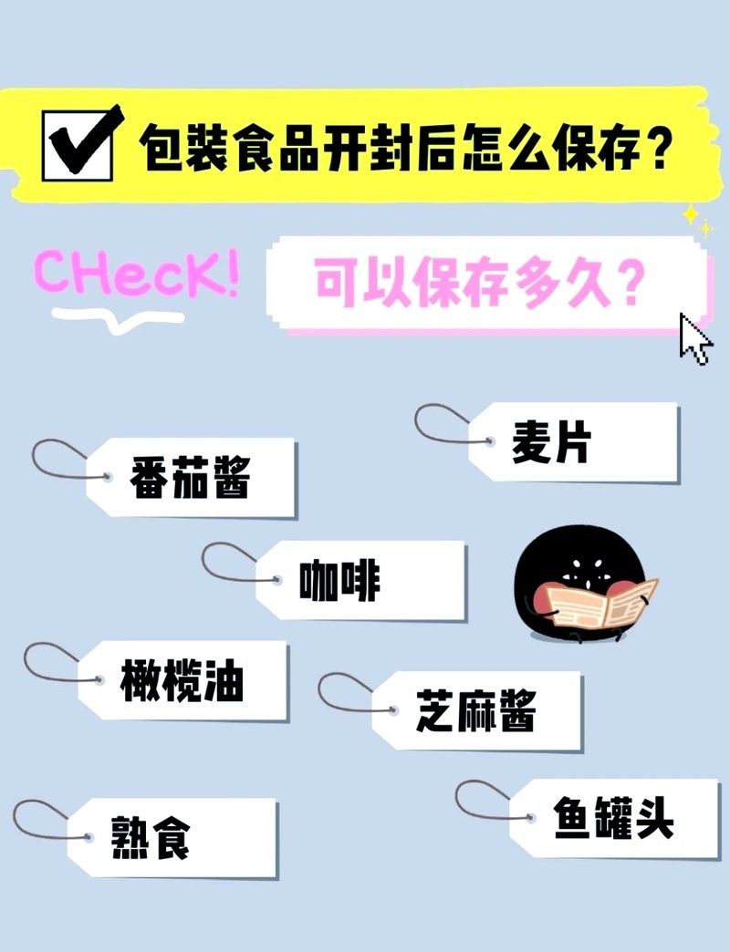 古龍魚罐頭如何保存？（古龍魚罐頭開封后如何保存）