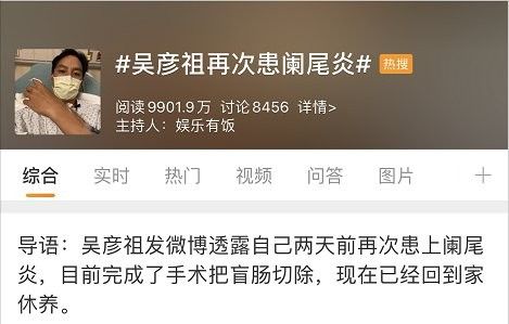 如何判斷闌尾炎是否復發？（「當心」身體出現5種情況，當心闌尾炎!）
