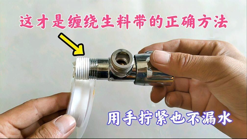 如何判斷生料帶是否纏繞正確？（如何判斷生料帶纏繞是否正確）