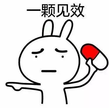 如何正確服用緩釋片？（杭州市五云山藥后一段時間內緩慢釋放藥物彬副主任醫師三甲服用）