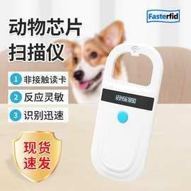 如何查詢龍魚芯片信息？（如何查詢龍魚芯片的信息？）
