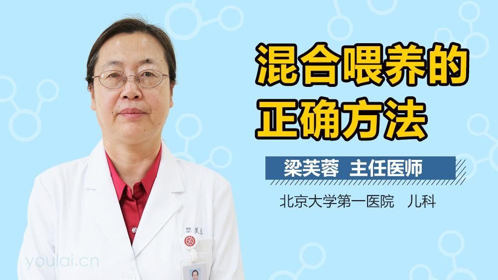 混喂過渡法具體怎么做（新生兒混合喂養的正確方法及注意事項及注意事項）