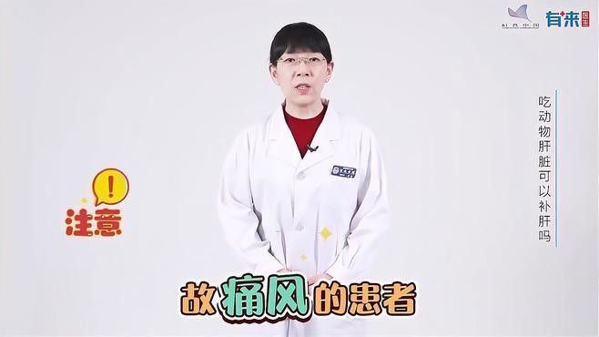 有哪些食物富含銅元素？（富含銅元素的食物）