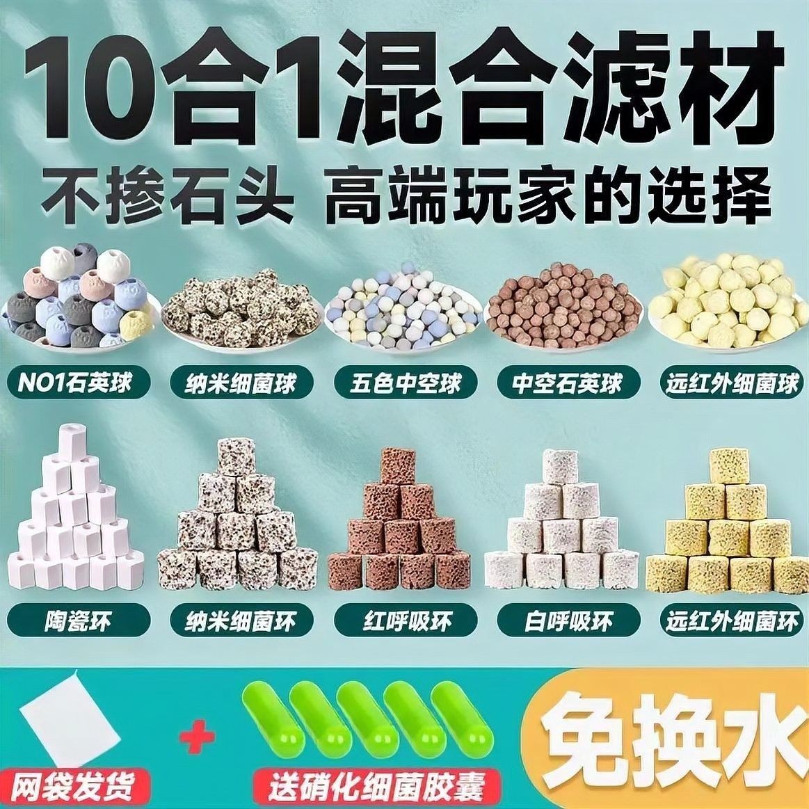 哪種過(guò)濾材料最適合新手使用（魚缸濾材怎么選介紹） 哪種過(guò)濾材料最適合新手使用（魚缸濾材怎么選介紹） 龍魚百科 第15張