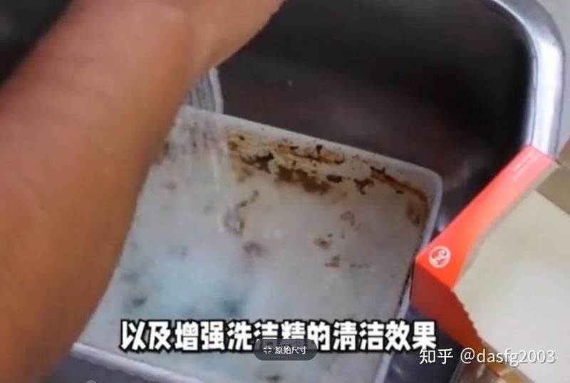 如何辨別金龍魚洗潔精10公斤綠桶的真偽（金龍魚洗潔精10公斤綠桶的真偽辨別方法） 如何辨別金龍魚洗潔精10公斤綠桶的真偽（金龍魚洗潔精10公斤綠桶的真偽辨別方法） 龍魚百科 第9張