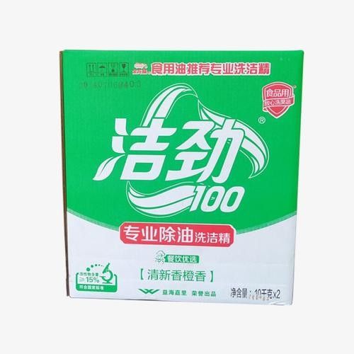 如何辨別金龍魚洗潔精10公斤綠桶的真偽(金龍魚洗潔精10公斤綠桶的真偽辨別方法) 龍魚百科 第6張 如何辨別金龍魚洗潔精10公斤綠桶的真偽(金龍魚洗潔精10公斤綠桶的真偽辨別方法) 如何辨別金龍魚洗潔精10公斤綠桶的真偽(金龍魚洗潔精10公斤綠桶的真偽辨別方法) 龍魚百科 第6張