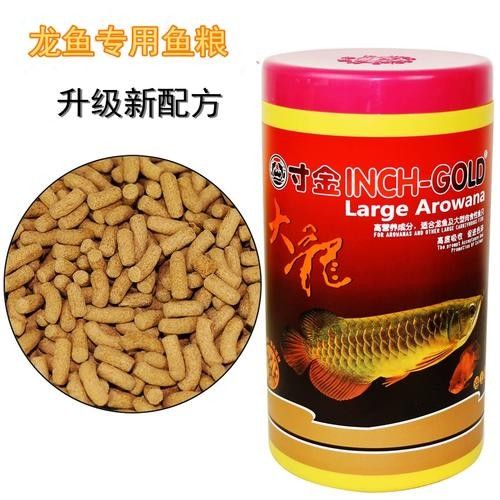 金龍魚飼料有哪些種類（金龍魚飼料種類）