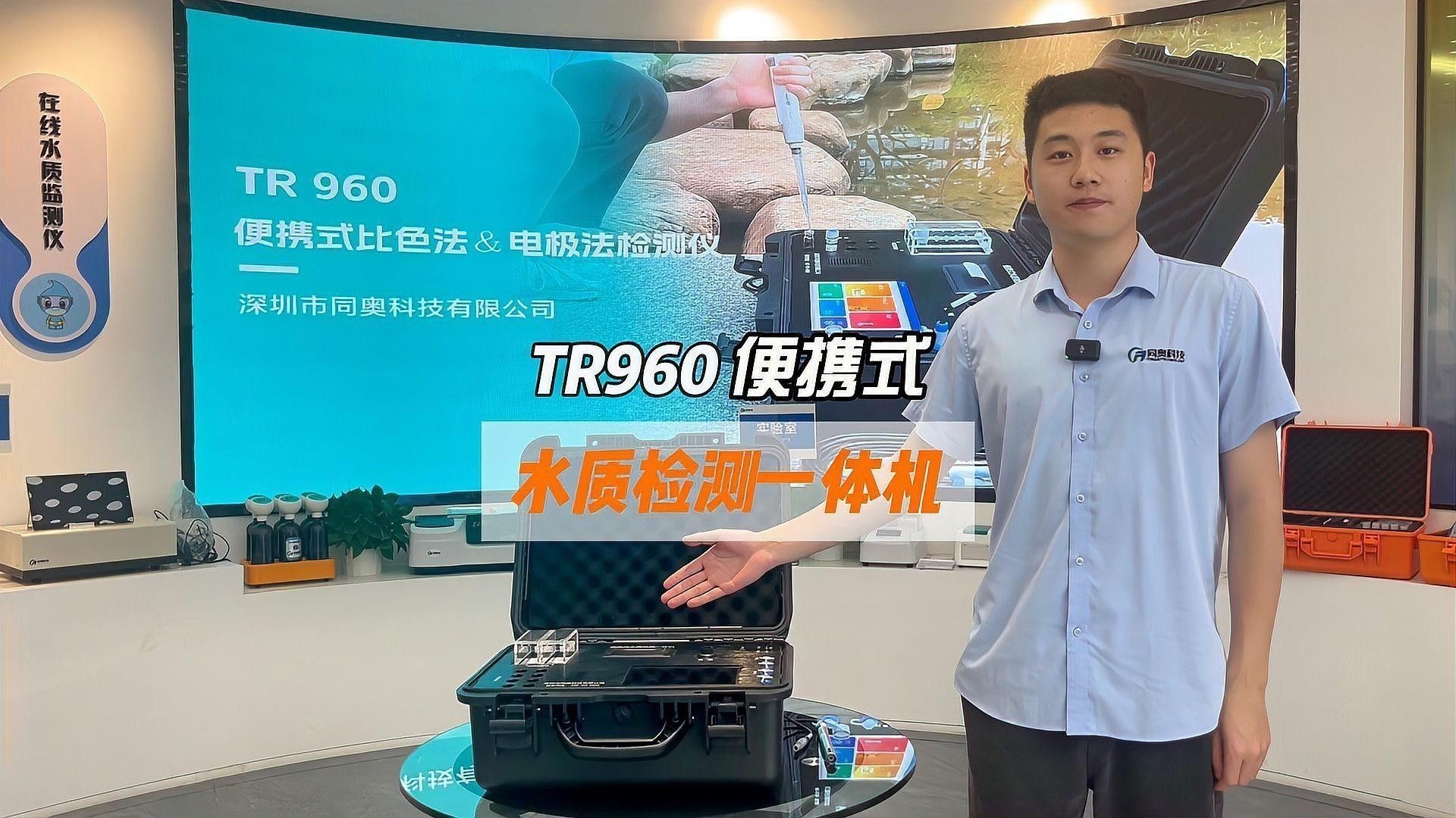 運(yùn)輸過(guò)程中如何檢測(cè)水質(zhì)？（水質(zhì)檢測(cè)方法）