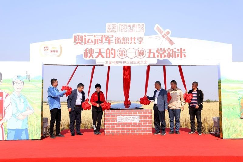 金龍魚生態香稻粳米有哪些認證（金龍魚生態香稻粳米產品認證信息：金龍魚五常基地原香稻粳米）