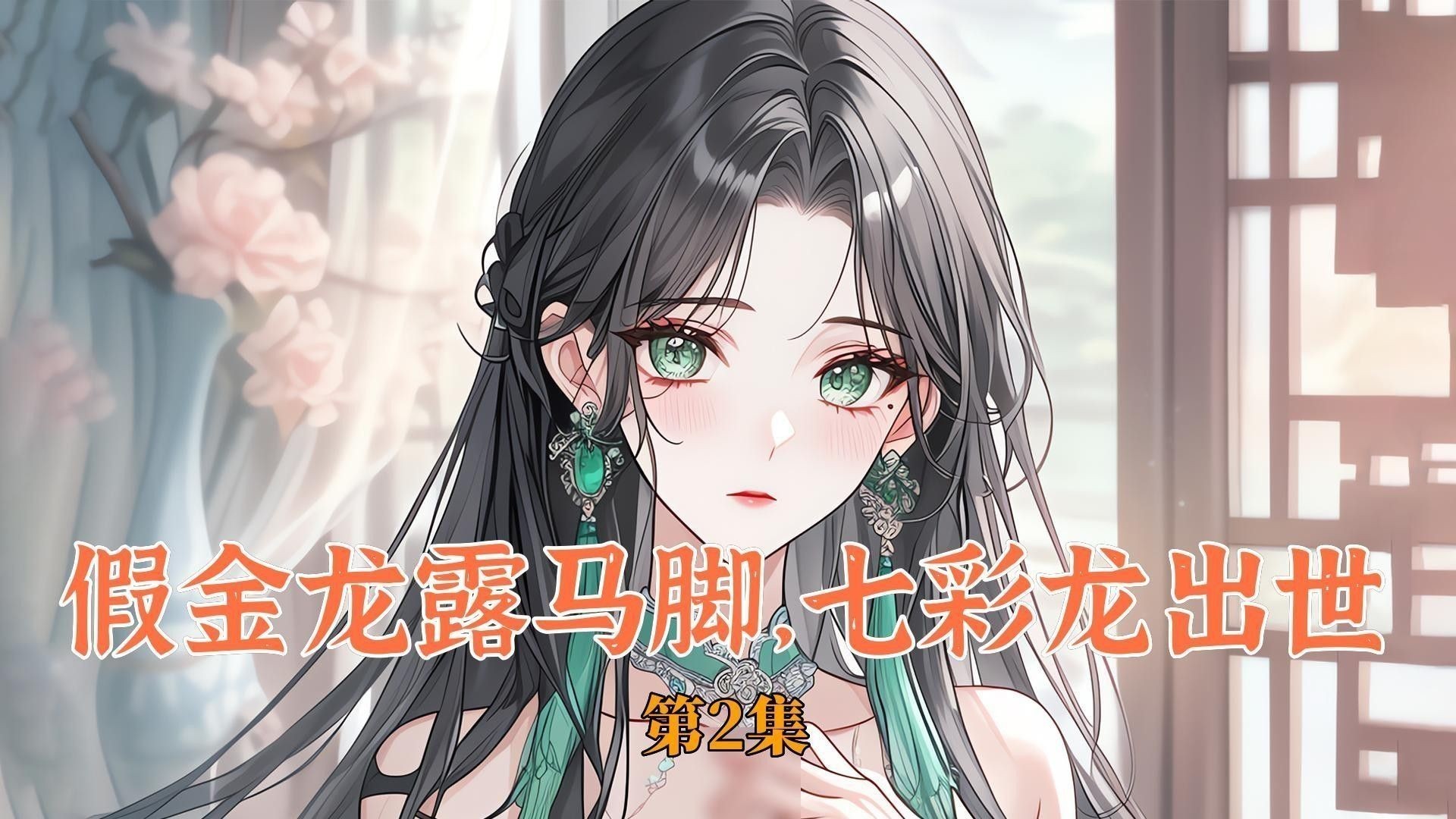如何挑選30cm以上的寶石金龍？（如何挑選30cm以上的寶石金龍）