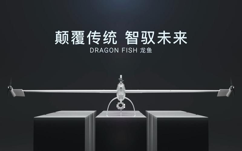 道通龍魚無人機(jī)的市場定位是什么（道通智能（autelrobotics）傾轉(zhuǎn)旋翼旗艦產(chǎn)品分析）