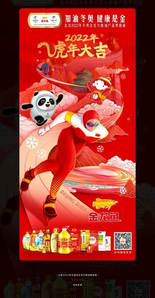 金龍魚萬圣節營銷海報高清版（金龍魚萬圣節營銷海報高清版發布金龍魚萬圣節營銷海報）