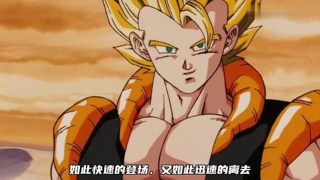 龍珠世界中哪個職業最稀有（《龍珠》世界中哪個職業最稀有？）