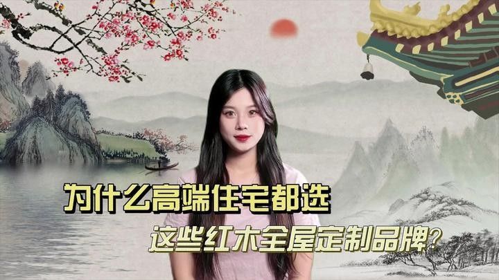 國內(nèi)高端定制品牌有哪些推薦？（2025年國內(nèi)高端定制十大品牌(2024排行榜）
