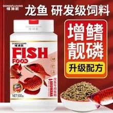 龍魚飼料價格范圍（龍魚飼料價格范圍廣泛，龍魚飼料價格及典型產品區間及典型產品）