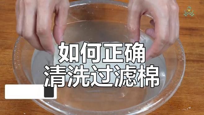 清洗過濾棉時需要注意什么？（清洗魚缸過濾棉時需要注意的幾個關(guān)鍵點）