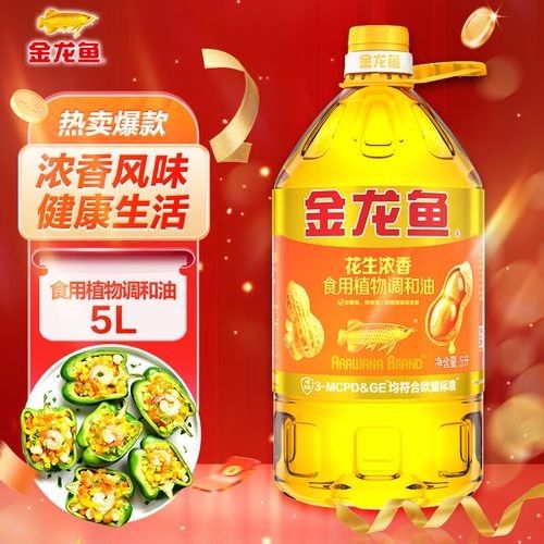 金龍魚調(diào)和油有促銷活動嗎？（金龍魚調(diào)和油促銷活動）