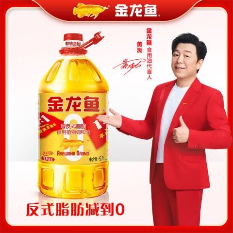 金龍魚調(diào)和油有促銷活動嗎？（金龍魚調(diào)和油促銷活動）