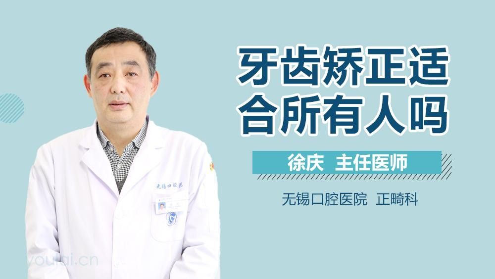 非手術矯正需要多次進行嗎？
