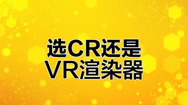 推薦一些常用的渲染器（3d渲染器推薦及特點(diǎn)分析）