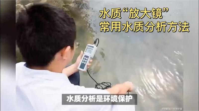 如何判斷水質(zhì)是否清潔？（判斷水質(zhì)是否清潔的幾個關(guān)鍵步驟）