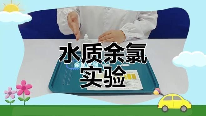 如何判斷水質(zhì)是否清潔？（判斷水質(zhì)是否清潔的幾個關(guān)鍵步驟）
