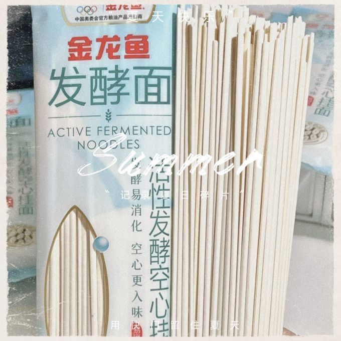 金龍魚空心掛面適合哪些人群（金龍魚空心掛面適合哪些人群食用）