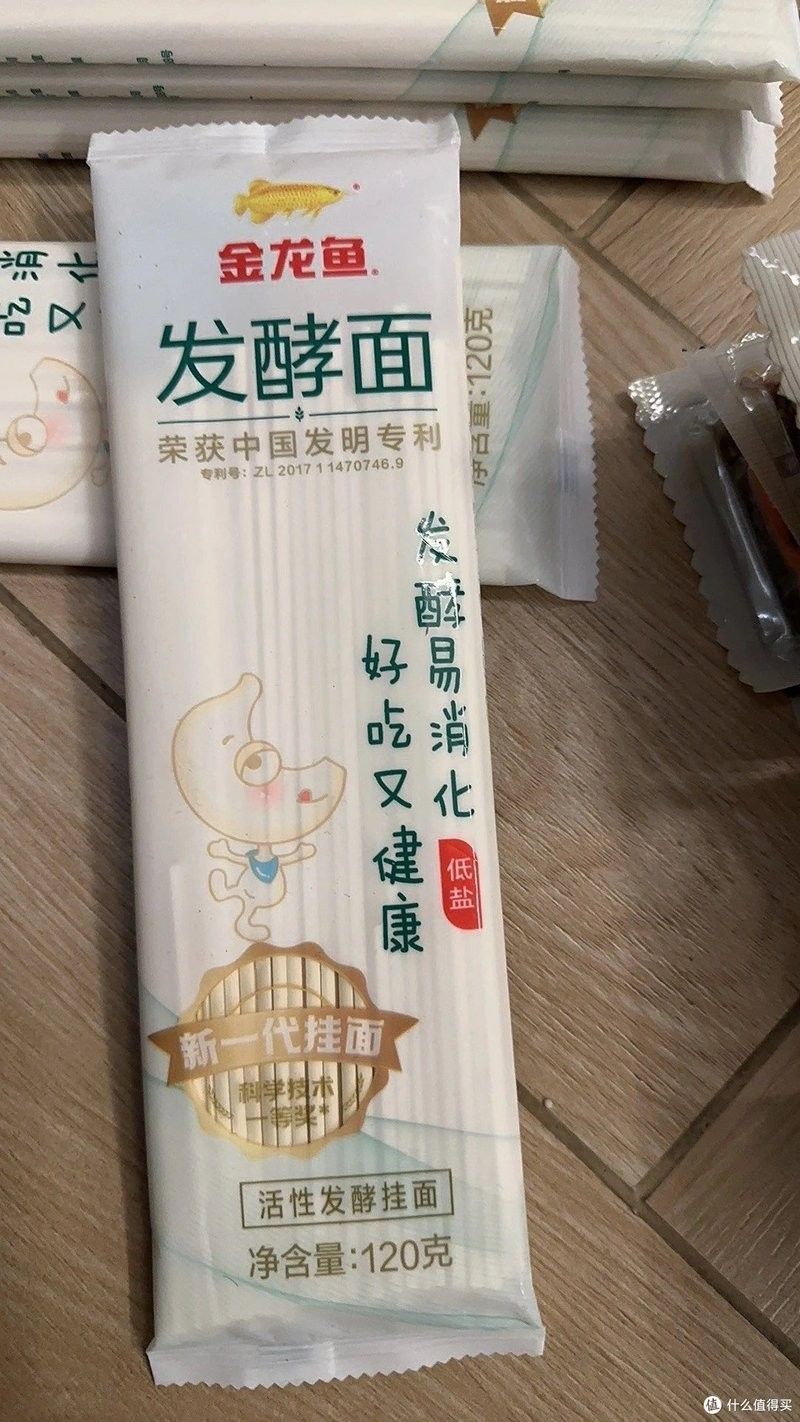 金龍魚空心掛面適合哪些人群（金龍魚空心掛面適合哪些人群食用）