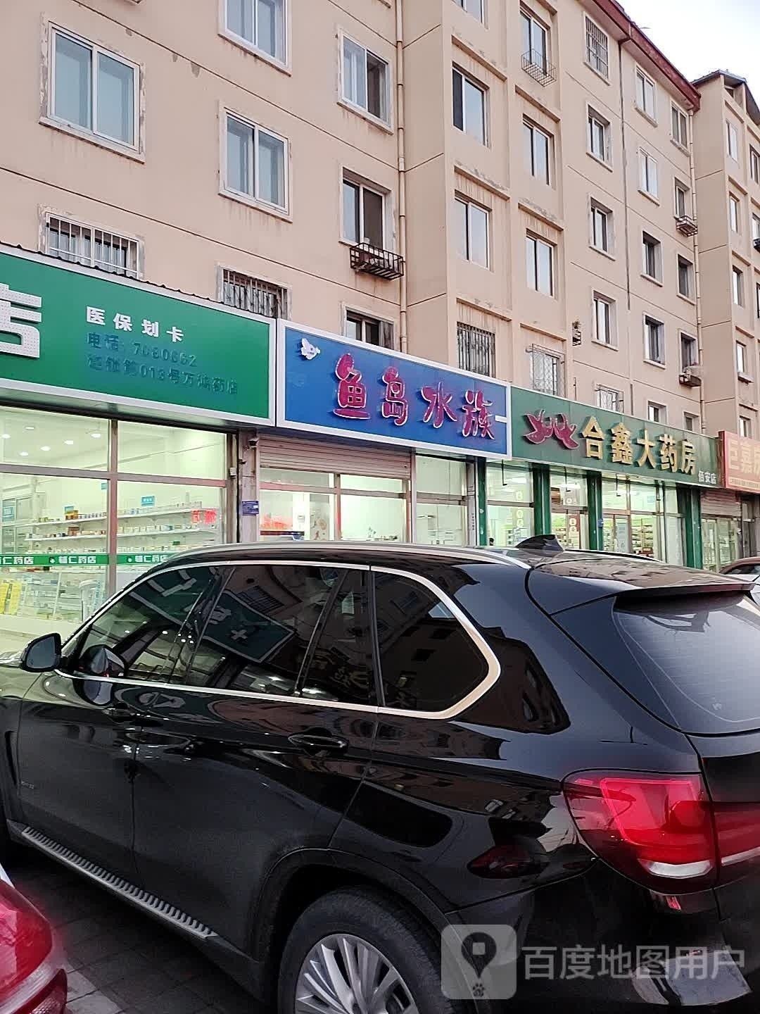 隆化哪個水族館龍魚好？祥龍魚場龍魚（祥龍魚場的龍魚價格如何？）