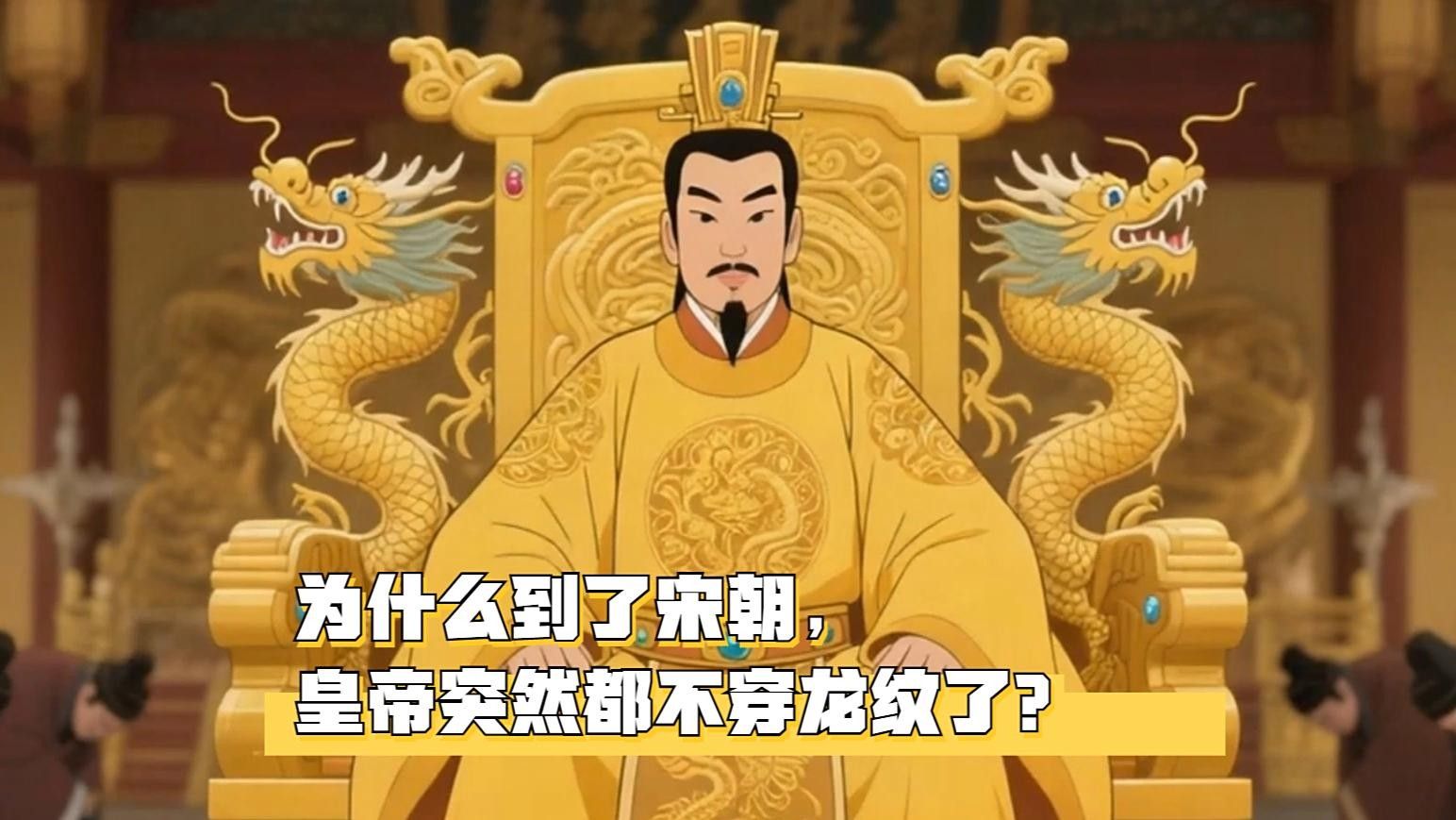 金龍裝飾風格的歷史起源