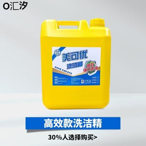 金龍魚洗潔精有哪些型號（金龍魚洗潔精型號及其特點）