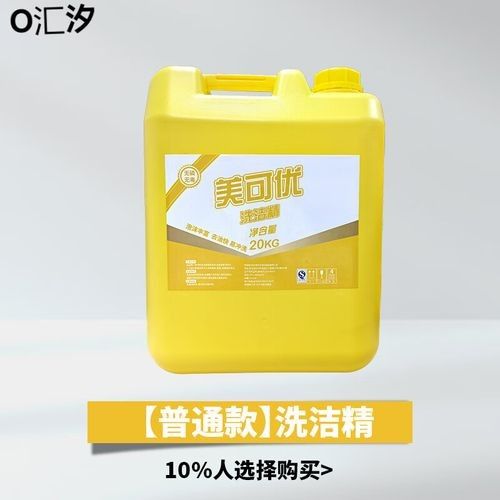 金龍魚洗潔精有哪些型號（金龍魚洗潔精型號及其特點）