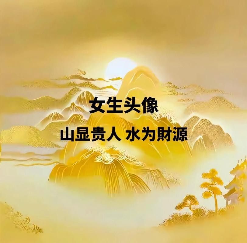 有沒有高清的招財頭像？（2025年熱門的高清招財頭像推薦）