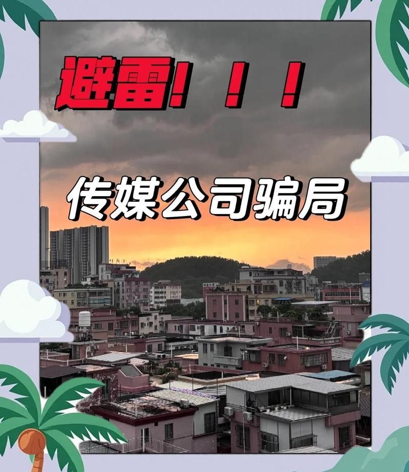 龍魚傳媒在業(yè)內(nèi)的口碑如何