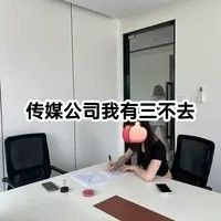 龍魚傳媒在業(yè)內(nèi)的口碑如何
