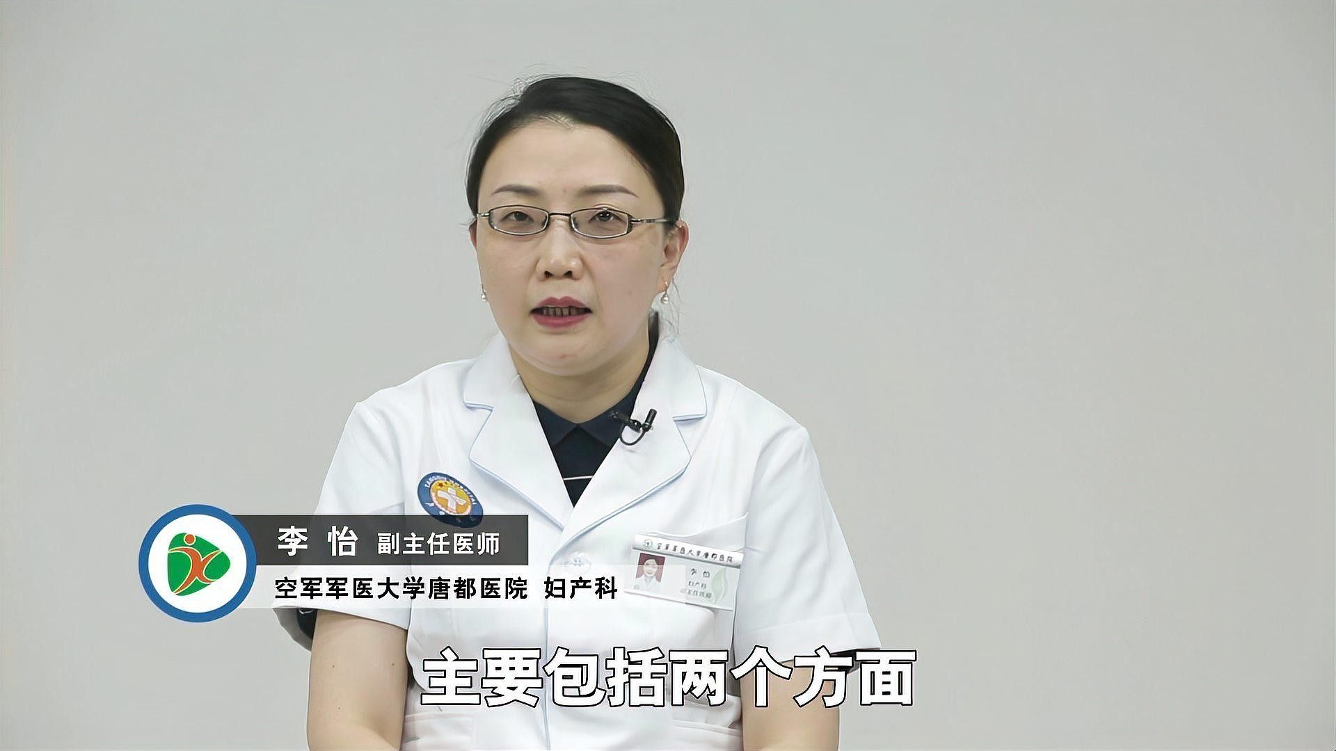 病理性絮狀物有哪些具體治療方法