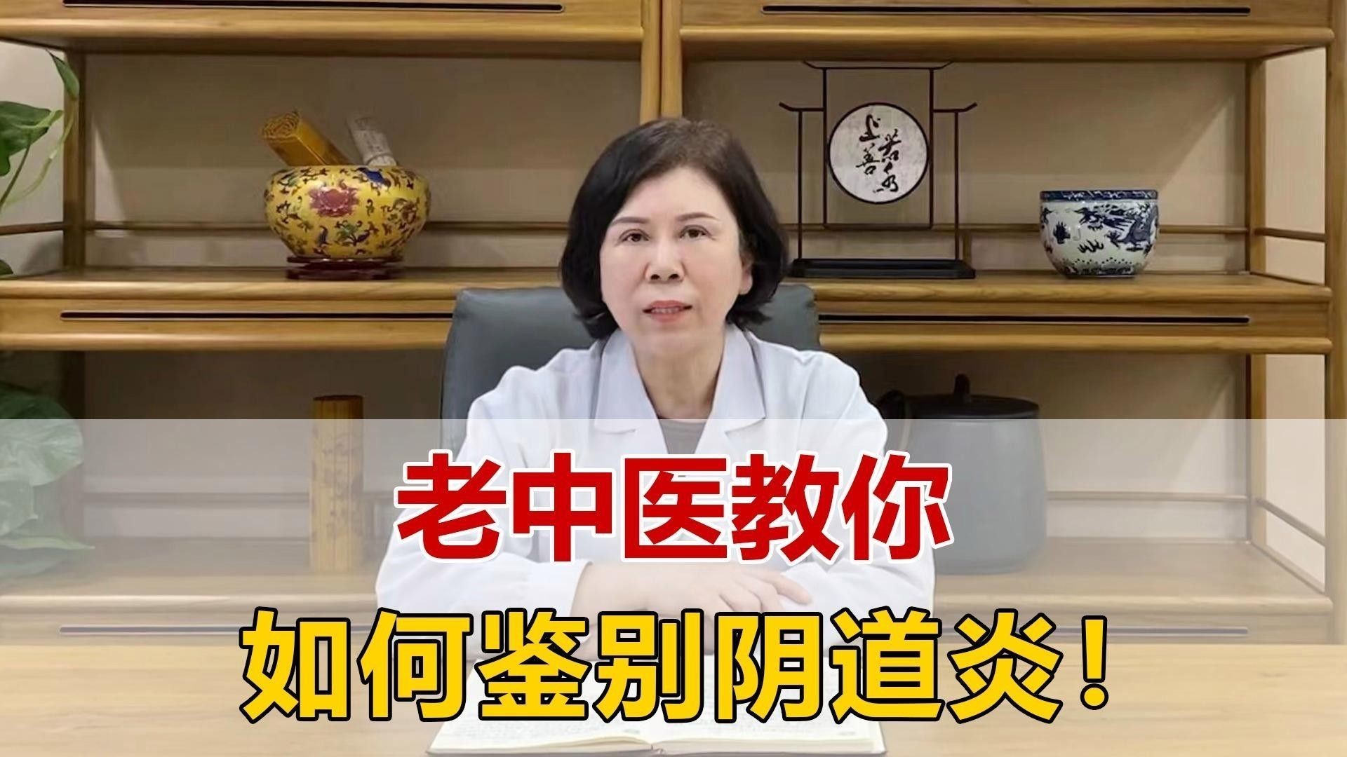 病理性絮狀物有哪些具體治療方法